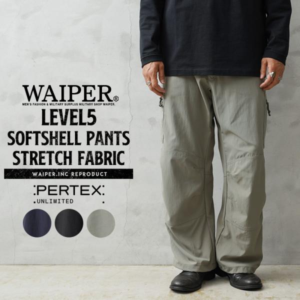 WAIPER.inc ワイパーインク LEVEL5 ソフトシェルパンツ PERTEX UNLIMITED STRETCH FABRIC カーゴパンツ ミリタリー【WP1200】【T】【クーポン対象外】