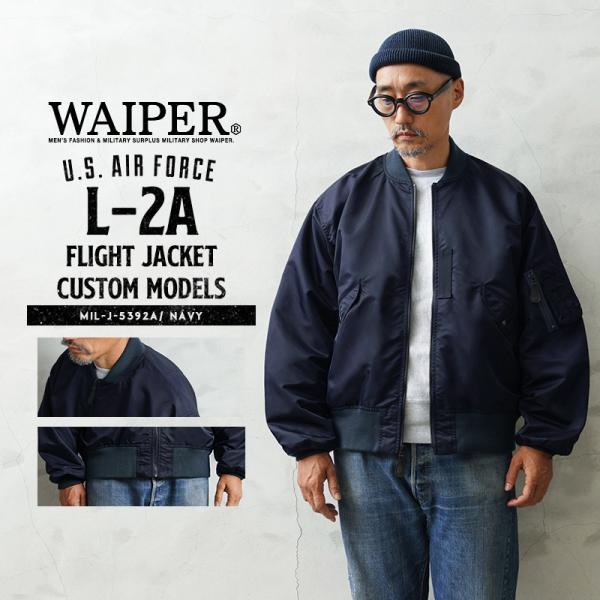 WAIPER.inc 米軍 L-2A フライトジャケット NAVY Amazon | [WAIPER] inc 米軍 L-2Aフライトジャケット MIL-J