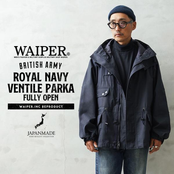【WAIPER.inc】イギリス軍  NAVYベンタイルスモックパーカ 楽天市場】クーポンで10%OFF☆WAIPER.inc イギリス軍 ROYAL NAVY