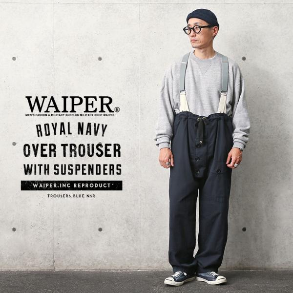 waiper_waiper-wp95