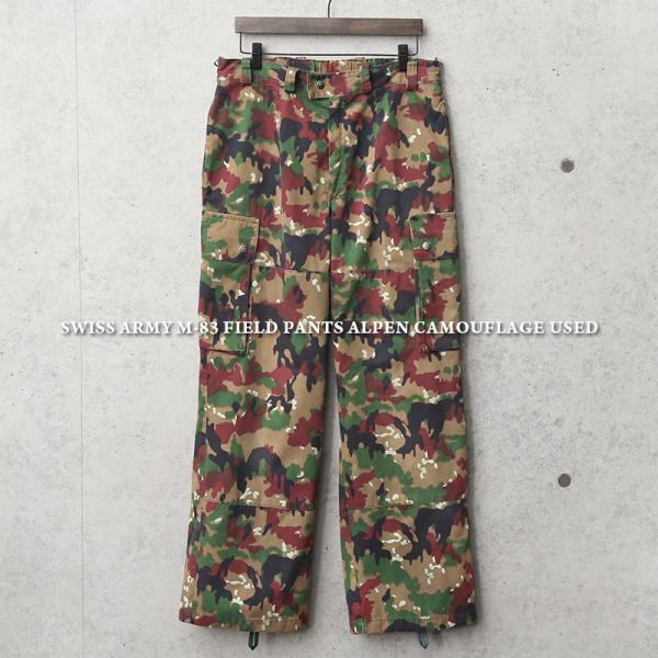 m*n様 【超レア・未使用・美品】スイス軍　軍幕　１枚①　アルペンカモ　迷彩　ミ 入手困難❗️極美‼️スイス軍幕 アルペンカモ 1枚