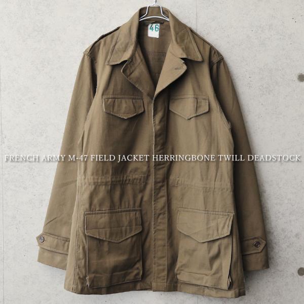 フランス軍 M47フィールドジャケット（後期：HBT生地) waiper_wip-17060802