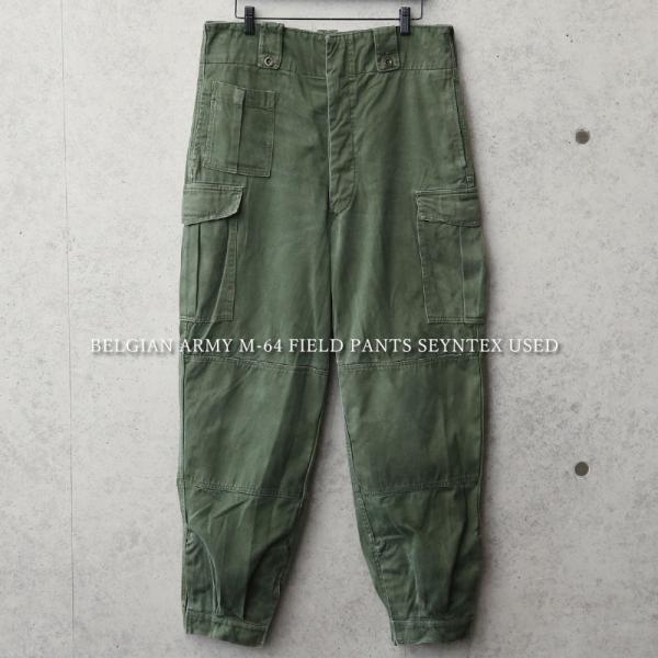 【値下げ】70's VINTAGE ベルギー軍　Fieldパンツ 70s ベルギー軍 P1960 フィールドパンツ カーゴパンツ 後期型