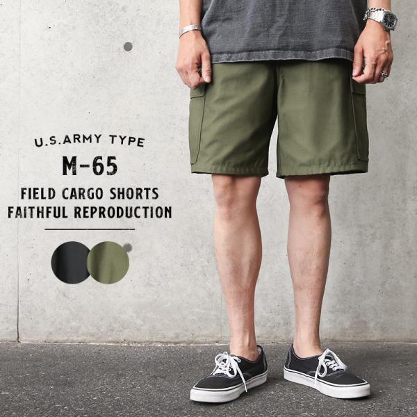 米軍実物 まとめ売り フィールドパンツ ハーフパンツ メンズ32 4枚セット 5 MILITARY 実物 新品 デッドストック 米軍 U.S.ARMY IPFU