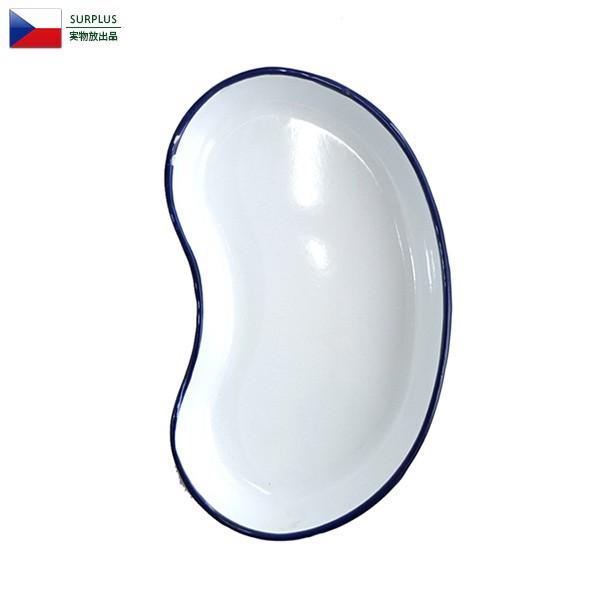 実物 新品 チェコ軍 ホーロー キドニーシャーレ デッドストック ミリタリー 雑貨 グッズ 小物 トレー 小物入れ インテリア おしゃれ お洒落 オシャレ Sx Wip ミリタリーショップwaiper 通販 Yahoo ショッピング