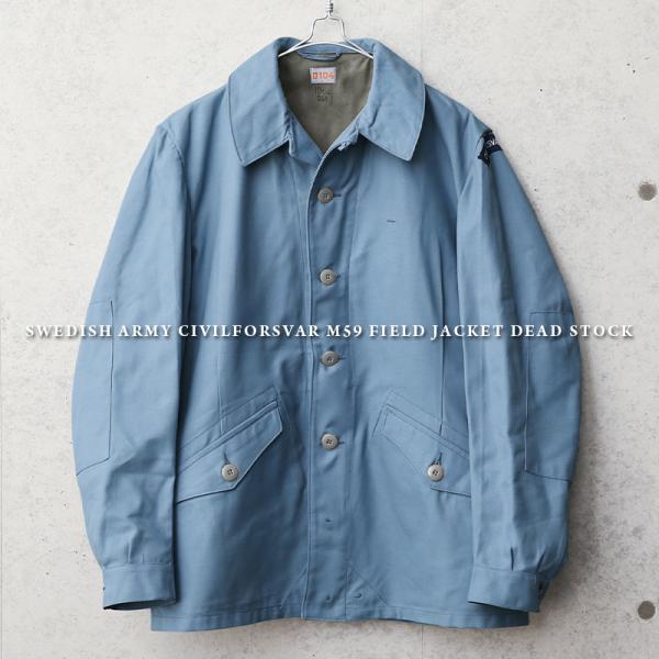 blue42スウェーデン軍dead M59フルセットsizeC50 blue42スウェーデン軍dead M59フルセットsizeC50 MILITARY 実物