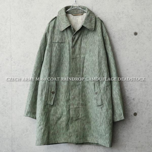 チェコ軍 M60 レインドロップカモ フィールドコート　フード付き　実物　官給品 waiper_wip-20090101