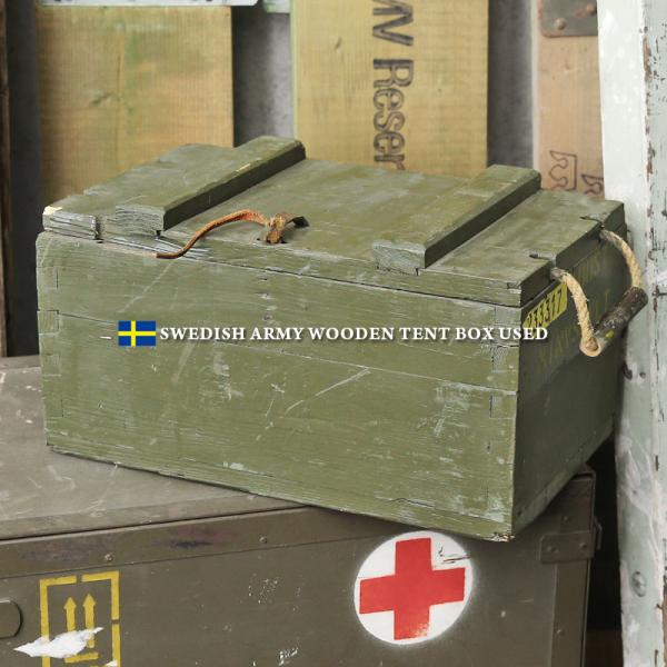 スウェーデン軍 ミリタリー 実物 メディカルボックス ウッドボックス 木箱 収納 楽天市場】スウェーデン軍 ストレージボックス ウッド 30×40