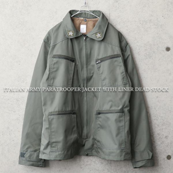 60年代　イタリア軍フライトジャケット　ライナー　ヴィンテージ ミリタリー 楽天市場】実物 新品 デッドストック イタリア軍 AIR FORCE