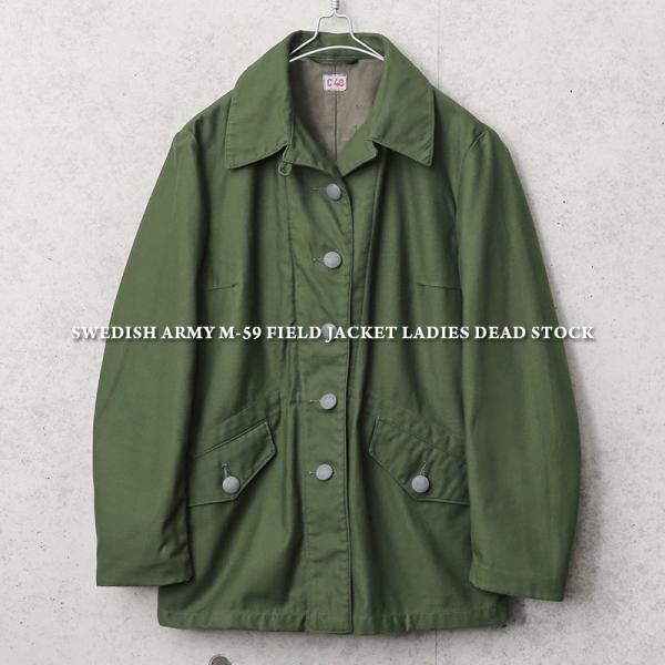 実物 新品 デッドストック スウェーデン軍 M-59 フィールドコートミリタリー waiper_wip-21082210