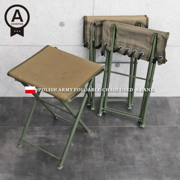 MILITARY 実物 USED ポーランド軍 フォールディングチェア A