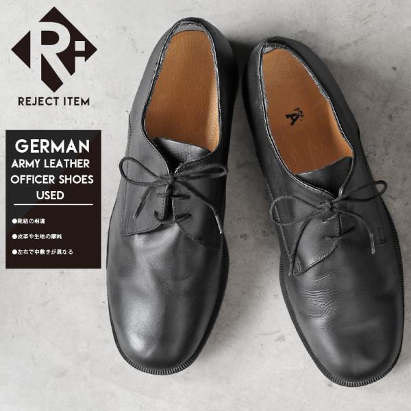 ドイツ軍 オフィサーシューズ waiper_wip-21102004