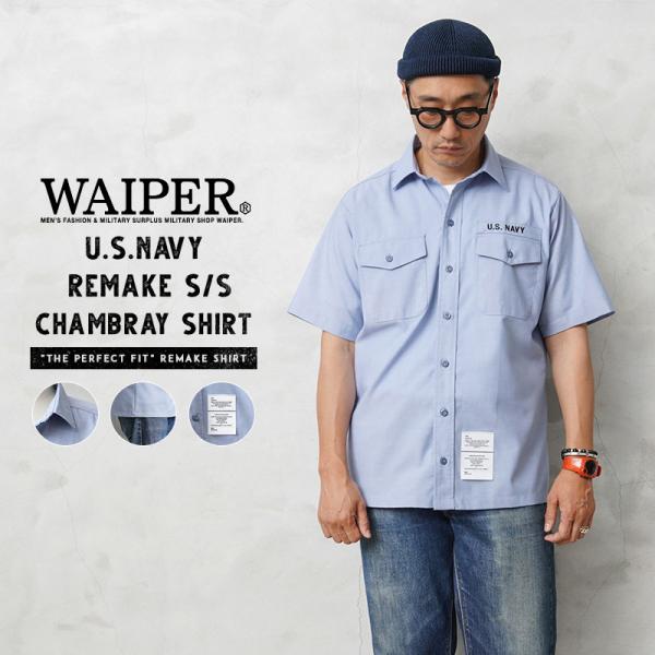 waiper_wip-23061619 waiper_wip-23061619