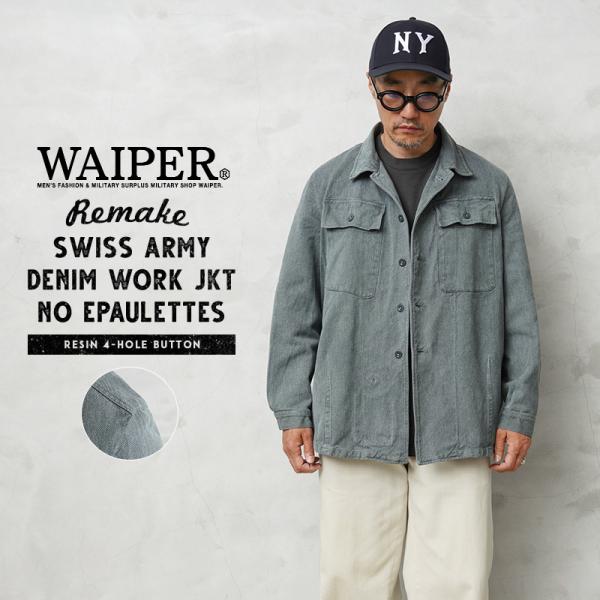 waiper_wip-24053021 waiper_wip-24053021