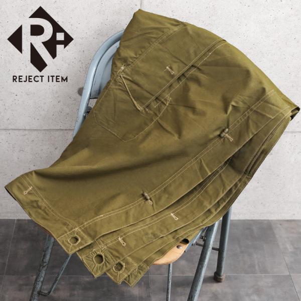 MILITARY（ミリタリー） リジェクト 訳あり品 実物 新品 デッド