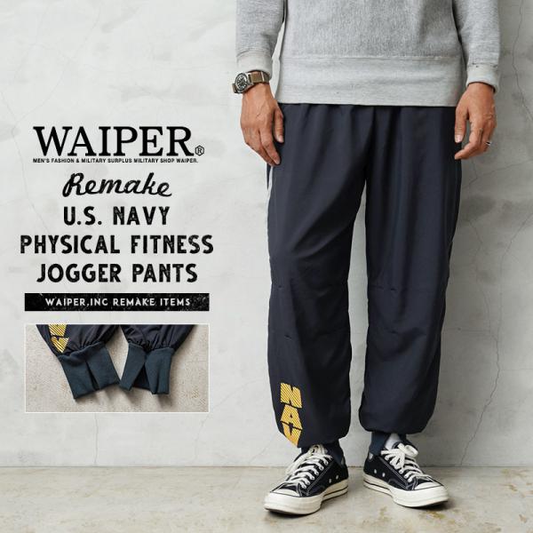 WAIPER.inc 実物 新品 デッドストック 米軍 米海軍 リメイク U.S. NAVY