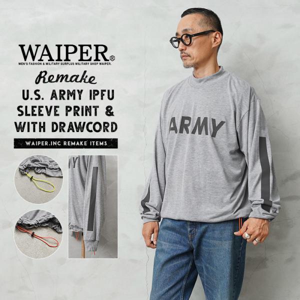 MILITARY（ミリタリー） WAIPER.inc 実物 新品 デッドストック 米軍