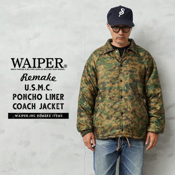 waiper_wip-25111222