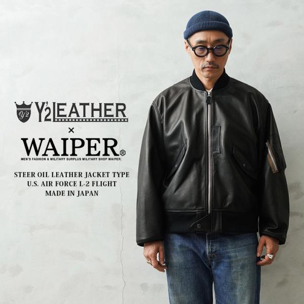 Y'2 LEATHER ワイツーレザー WAIPER別注 ステアオイル レザー