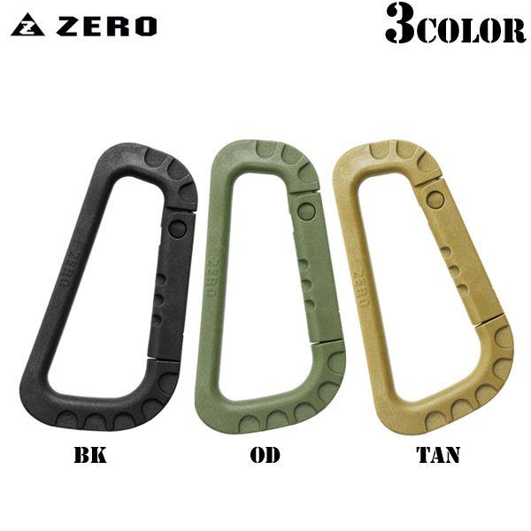 ミリタリーアイテム Zero ゼロ Zc 87 ミリタリー Zero Carabiner カラビナ 3色 アウトドアグッズ キャンプ用品 バッグ アクセサリー ブランド T Zrg ミリタリーショップwaiper 通販 Yahoo ショッピング