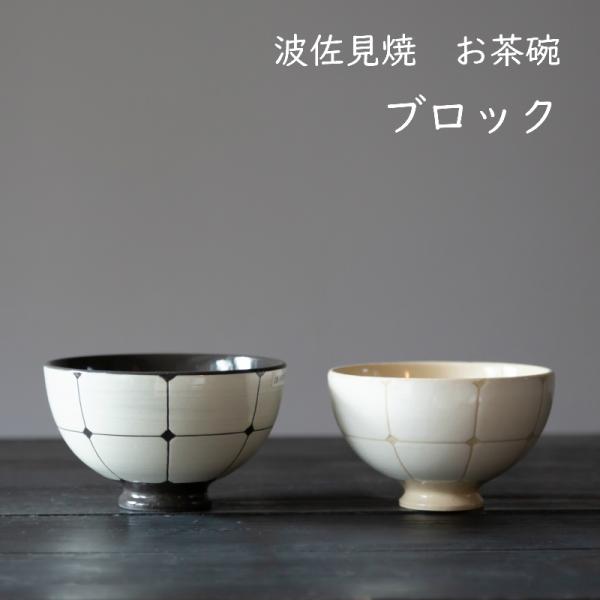 waiteakobe_arita-351