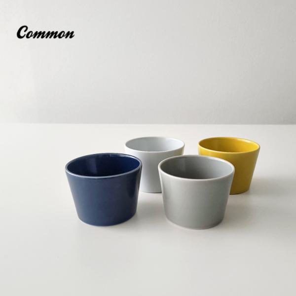 波佐見焼 common カップ 200ml  日本製 グッドデザイン賞受賞 そば猪口 湯呑 酒器 小鉢　西海陶器　結婚御祝　内祝い　食器