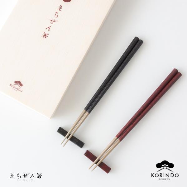 越前漆器 木箱入 箸置付 ペア 夫婦箸 匠 越前塗り 越前塗 結婚祝 お箸