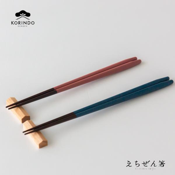 越前漆器 えちぜん箸 化粧箱入 箸置付 ペア 夫婦箸 若葉 越前塗り 越前