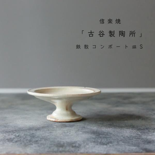 waiteakobe_furutani-10