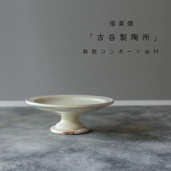 waiteakobe_furutani-11