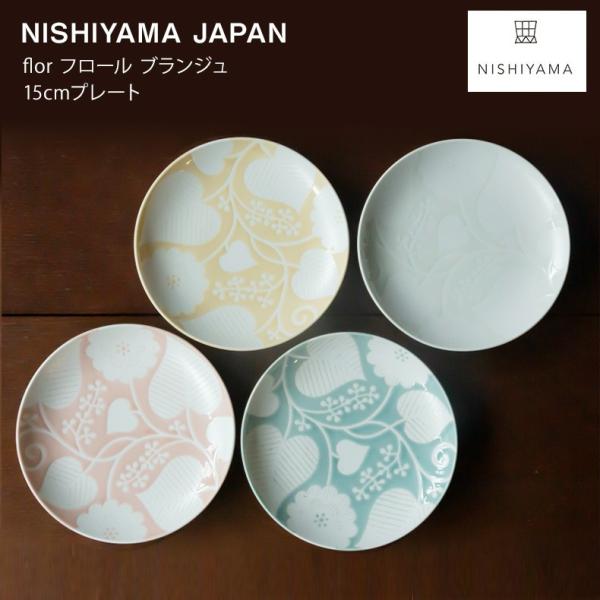 新品未使用 宗元窯・西山勇作（英国ミュージアム出品）秋色瓷波文長方皿/共箱有り 波佐見焼 西山窯 flor フロール ブランジュ 15cmプレート ケーキ皿