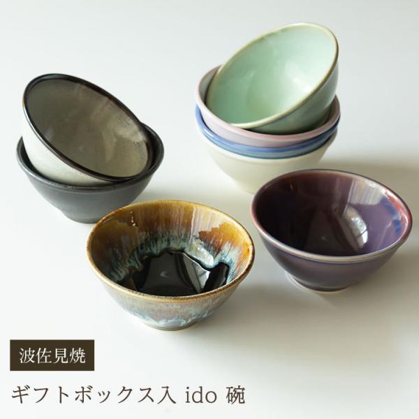 色絵　蓋茶碗　10客（1点蓋なし）　幅約10.5㎝　合箱　東①さ5-0226④ 径11.0cm 蓋付茶碗 染付「鳳凰文」 明治29年 2客セット