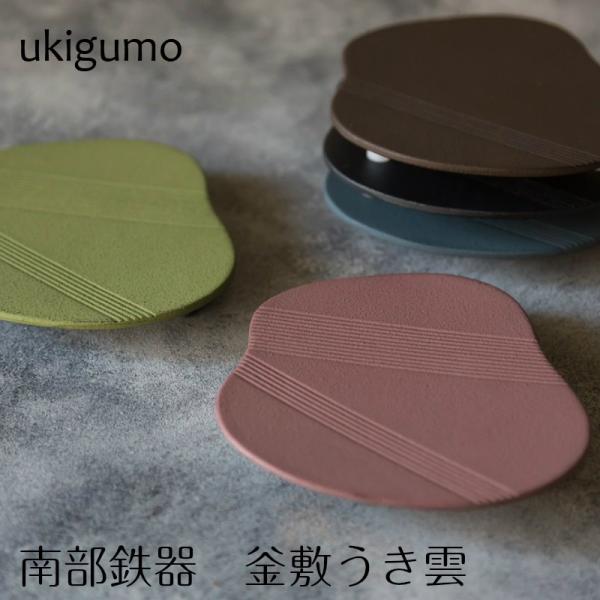 waiteakobe_kyusu-039