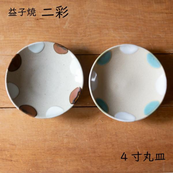 waiteakobe_mashiko-008