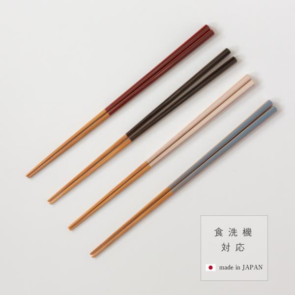 【5膳までメール便可200円】日本製 若狭塗 食洗機対応 お箸 Fuwari 凪 23cm ふ和り 天然竹 サンライフ 御祝 内祝 結婚祝 プチギフト プレゼント 箸 夫婦箸