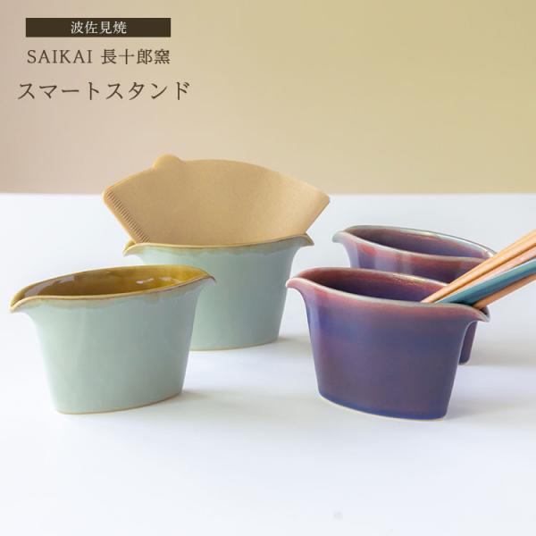 陶器製しゃもじ 青い花と赤い円デザイン　おしゃれなしゃもじ syamoji_01_03.jpg