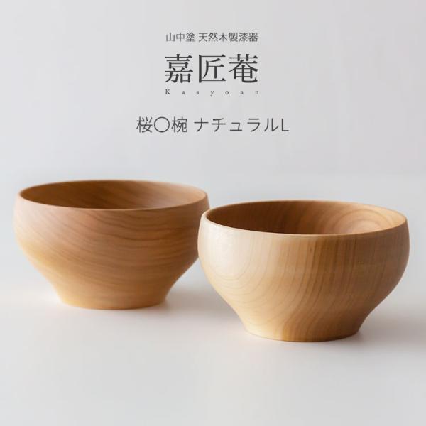 waiteakobe_sakura-003