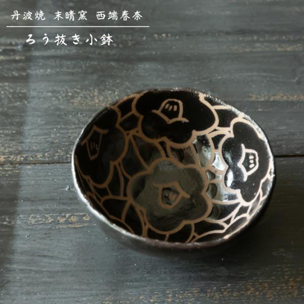 waiteakobe_tanba-005