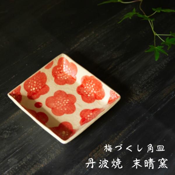 waiteakobe_tanba-014