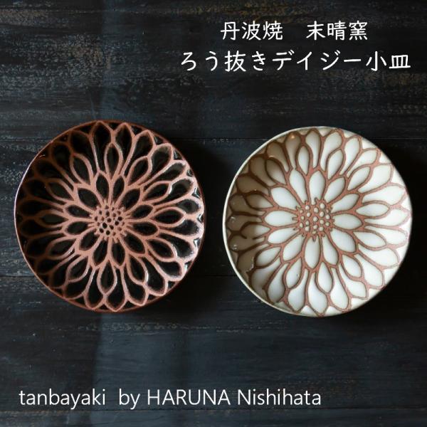 waiteakobe_tanba-015