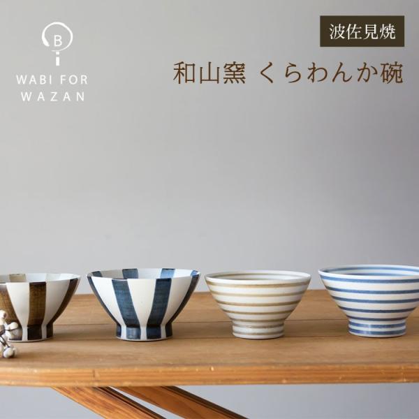 waiteakobe_wazan-003