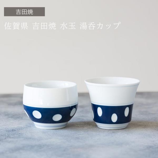 waiteakobe_yoshida-04