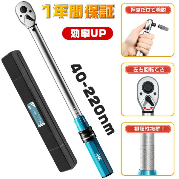 安いトルクレンチ 12.7角の通販商品を比較 | ショッピング情報のオークファン 安いトルクレンチ 12.7角の通販商品を比較 | ショッピング情報のオークファン