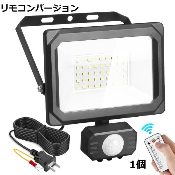 製品仕様ワット数：30WLED発光源：SMDプラグ：2Pプラグ色温：6500k（昼光色）ルーメン：3200LM重量：383g投光部サイズ：138x100mm入力電圧：85-120V　50-60Hzコード長さ：150cm反射板：断熱材ーナノ材...