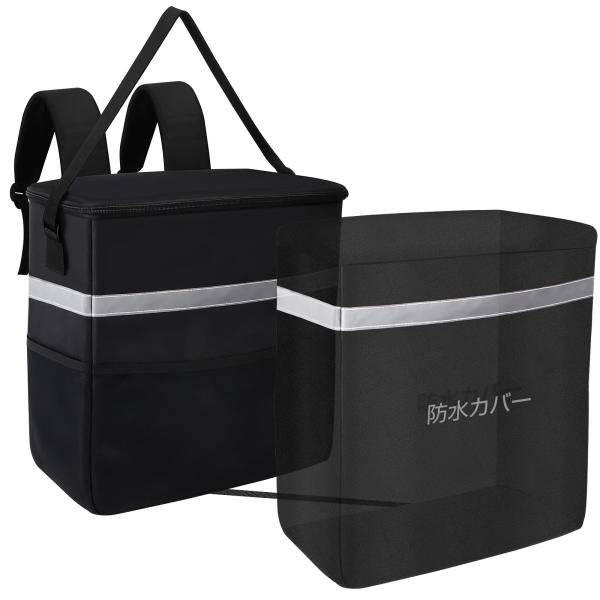 即納 保温保冷バッグ 35L 保温保冷防水 配達バッグ 宅配 専用防水カバー付き 折り畳み可能 クーラーバッグ デリバリーバック 大容量 リュック 配達用 防水 寿司