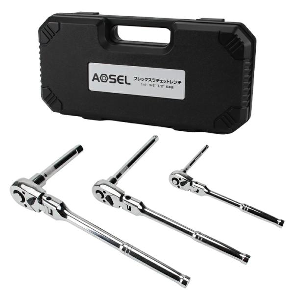 即納  6点セット フレックスヘッドラチェット スイベルヘッドラチェットレンチ 1/4インチ 3/8インチ 1/2インチ ドライブ 延長バー付きスイベルラチェット 72歯