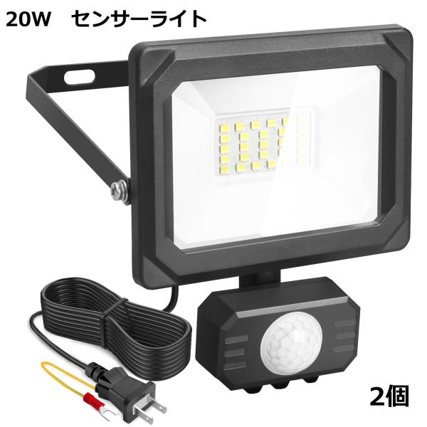 製品仕様ワット数：20WLED発光源：SMDプラグ：2Pプラグ色温：6500k（昼光色）ルーメン：2200LM重量：303g投光部サイズ：107x85mm入力電圧：80-150V　50-60Hzコード長さ：150cm反射板：断熱材ーナノ材料...