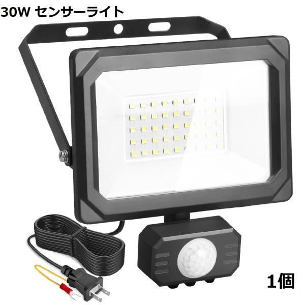 製品仕様ワット数：30WLED発光源：SMDプラグ：2Pプラグ色温：6500k（昼光色）ルーメン：3200LM重量：383g投光部サイズ：138x100mm入力電圧：85-120V　50-60Hzコード長さ：150cm反射板：断熱材ーナノ材...