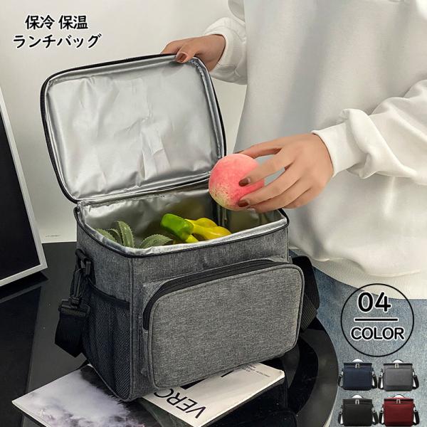 ポイント3倍！即納！保冷バッグ クーラーバッグ  10L 保温バッグ 折りたたみ コンパクト弁当袋 通勤 海水浴 釣り スポーツ観戦 お弁当 ピクニック 軽量