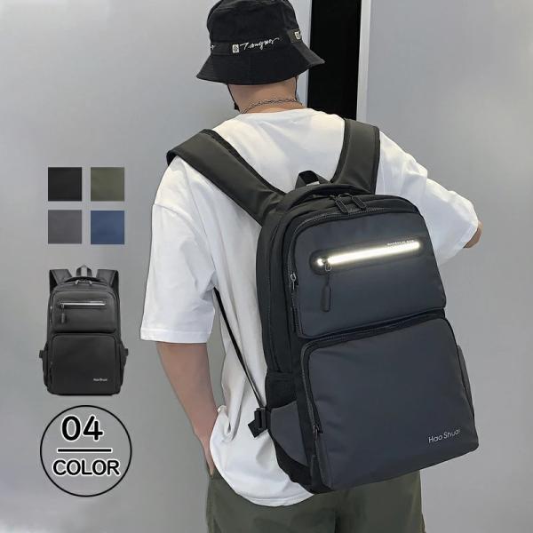 リュック ビジネスリュック バックパック メンズ リュックサック大容量 防水 15.6インチ PCラップトップバック PC ビジネス リュック